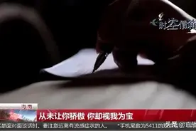 时空信箱丨谢谢你，爸爸，从未让你骄傲，你却视我为宝图片