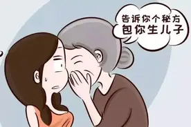 孕前吃中药可以生男孩，真的假的？图片