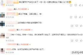 湖南一男子遭雷击身亡，网友：躲过病毒却没躲过雷公，好惨图片