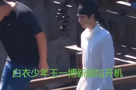 《风起洛阳》开机，王一博白衣古装造型曝光，官配宋轶首次现身图片