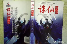 困扰书迷18年！诛仙碧瑶是被陆雪琪害死的？原著早有明示图片