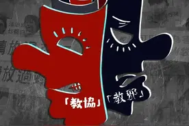 人民锐评｜香港“教协”解散纯属咎由自取图片