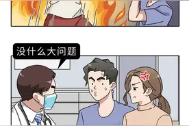 男性滴一点风油精在下面，有好处吗？提醒：别盲目寻求刺激图片