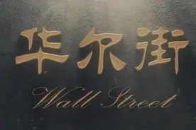 顶级操盘手直言：如果散户长期捂股不斩仓，庄家会怎么办？图片