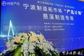 从一只垃圾袋的“严选计划”，管窥宁波制造突围之路图片