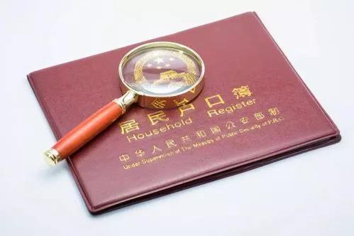 2021成都集体户买房新规上线 ! 公积金贷款买房真香了