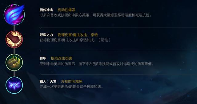英雄联盟手游：上单酒桶上分攻略——把握强势对线，主打优势团战