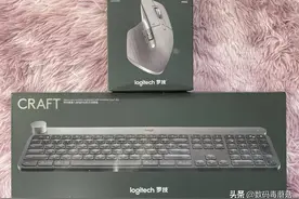 办公黑科技：罗技Master3 & Craft无线键鼠双11晒单图片