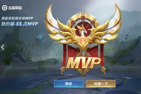 王者荣耀：MVP成为了耻辱？可恶的ELO机制，快把玩家逼疯了图片