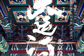 车长400多米，限速350公里！揭秘“复兴号”高铁司机的一天图片