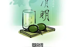 司马缸说 | 千年纠葛纷繁情思，清明都担荷了图片