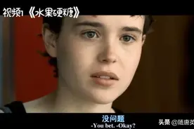 地道口语you bet可不是“你打赌”的意思图片