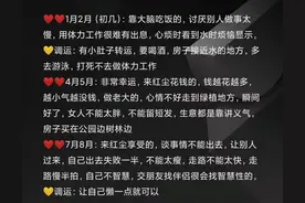 人之所以遇到负面的人和事图片