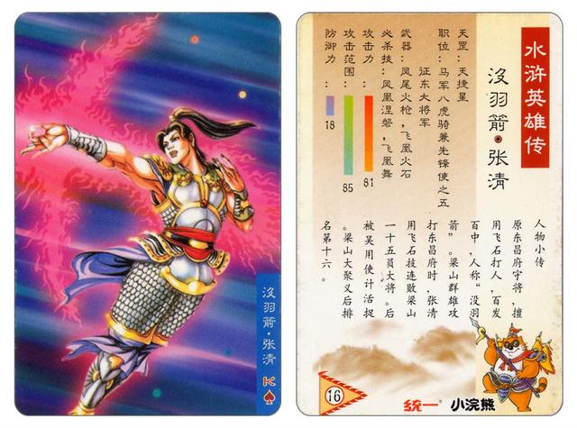 怪兽卡片有哪些（卡片合集）