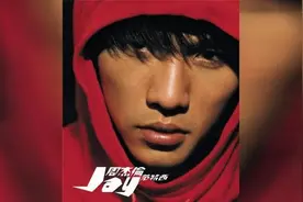 周杰伦：一个一出歌就让服务器跨掉的男人图片