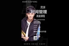 时间管理表情包图片