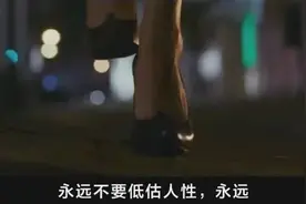 那个经常泡吧的女人后来怎样了？图片