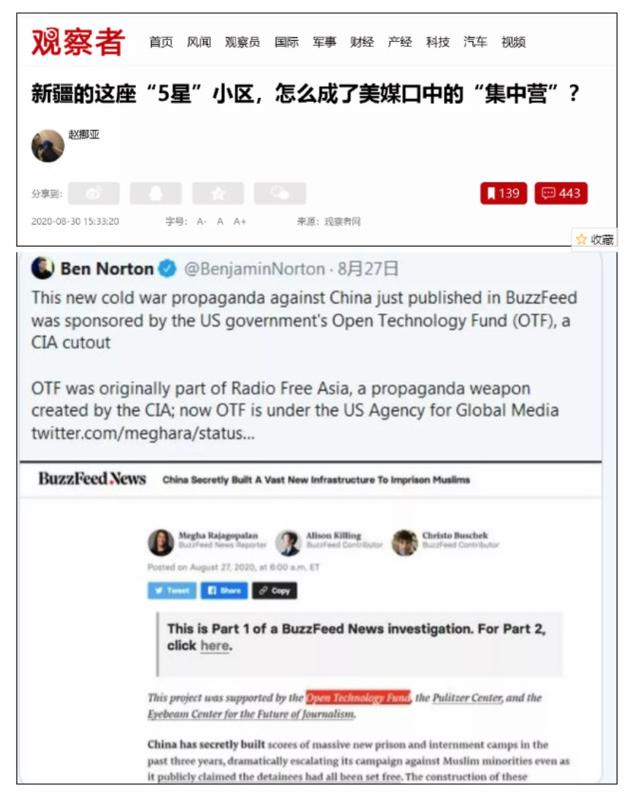 “普利策奖”是个什么玩意，终于在中国身上现了原形