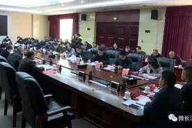 长汀县纪委监委召开乡镇纪委书记、县直机关纪工委书记和派驻纪检组长述责会议图片