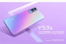 千元机vivo Y53s，让你爱上它的声音图片