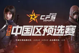 CFPL经典丨2018CFS中国区亚军赛，AG艰难胜Q9图片
