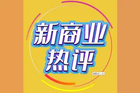 炎帝生物新春首场招商会在总部召开图片