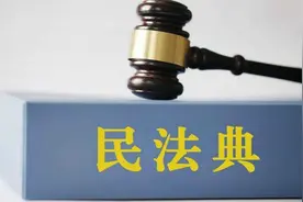 「民法典解读」一方父母为子女出资购房，建议这样做图片