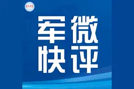 前事不忘后事之师图片