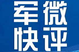 前事不忘后事之师图片