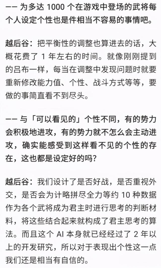 光荣三国志系列为何无法在上一代基础上精益求精？五大难题掣肘