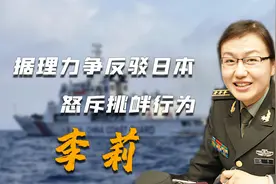 火箭军女神李莉，从未上过前线，破解美军行动怒斥日本挑衅图片
