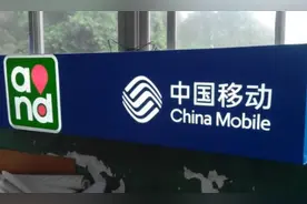 中国移动用户能改资费了？网友：移动终于悔改，不用再携号转网了图片