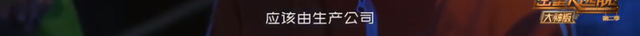 都是密室悬疑综艺，一部7.6一部9.1，锅不该全由玩家来背