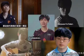 “四强成功梗”火出圈外！小天为左手发声，当年S9目标也是四强图片