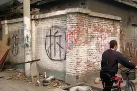 昆明一城中村喜迎拆迁，投资45亿，计划6月开工，预计开发周期5年图片