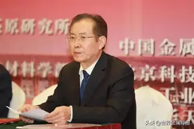 中国工程院化工、冶金与材料工程学部新增8位院士！2021年两院院士增选结果公布！（附名单）图片