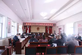 新城镇党建联席会 “焦点式”破解黄河流域生态治理和高质量发展难题图片