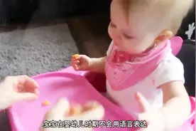 宝宝出现这5个表现，说明已经积食了，宝妈别不当回事视频封面