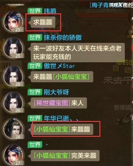 屏蔽词有多丧心病狂？狠起来连官方都屏蔽，逼玩家用摩斯代码交流