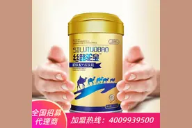 丝路驼宝“好奶不怕巷子深”好产品自己会说话图片
