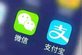 手机丢了，怎样第一时间将支付宝，微信支付通道堵死？图片