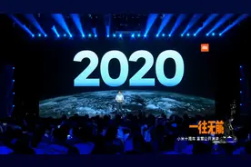 5299元起！小米10至尊纪念版正式发布：这配置太香了图片