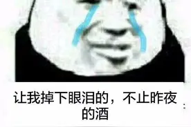 表情包 | 不用谢，灯帮你关了，被子也改好了，在不睡打死你图片