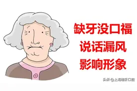 变年轻，体力好！76岁曹阿姨2小时种上全口牙，获封广场舞女王图片