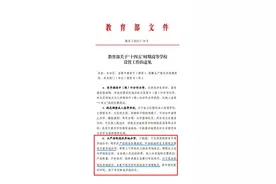 异地校区的4种结局：撤回本部，同名异地，异地异名，本部变分部图片