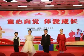 洛阳市洛龙区第一实验小学政和校区课本剧展演图片
