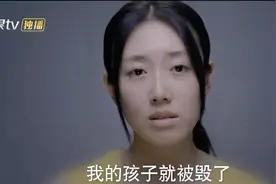 为母则刚，孩子永远是母亲最后的底线，周若君虽犯罪，但她没错图片