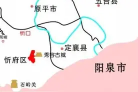 忻州三县：代县 保德 定襄图片