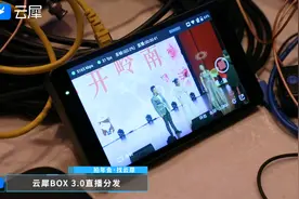 云犀年会季丨你也能做出比肩中建二局上海分公司的经典年会图片