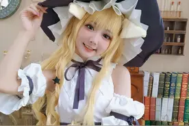 三次元萌妹COS雾雨魔理沙，华丽的小裙子美呆了！图片